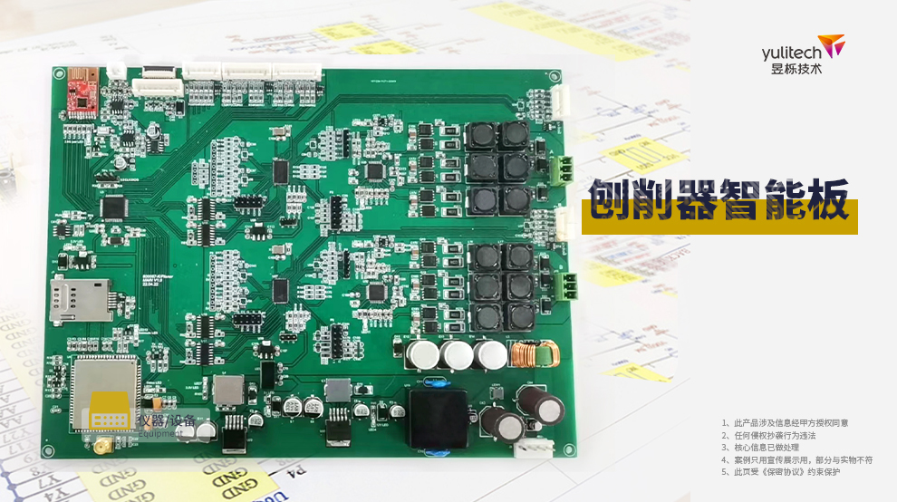 1652864397226718.jpg 刨削器智能板.jpg