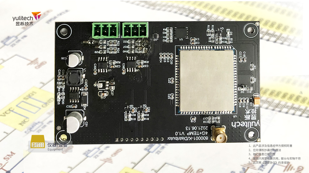 1660552521379165.jpg 智能藥液分配控制板3.jpg