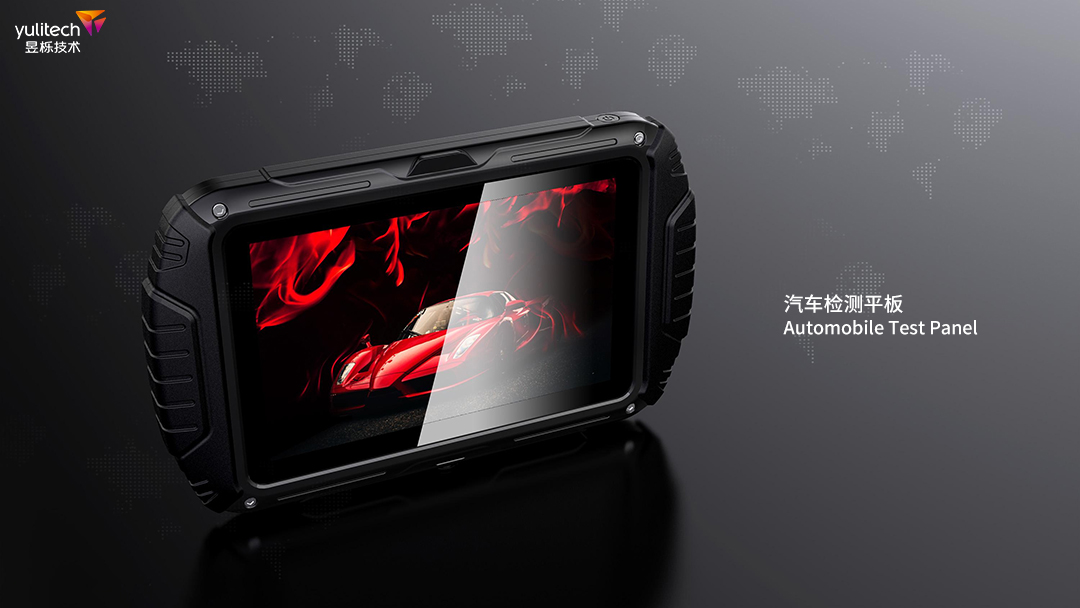 1699842936197832.jpg 汽車檢測儀.jpg