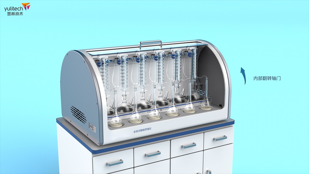 1699857152670932.jpg 實驗室蒸汽設備2.jpg