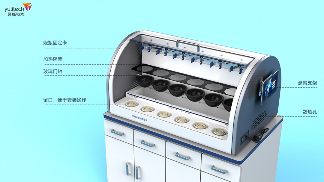 1699857165238345.jpg 實驗室蒸汽設備3.jpg