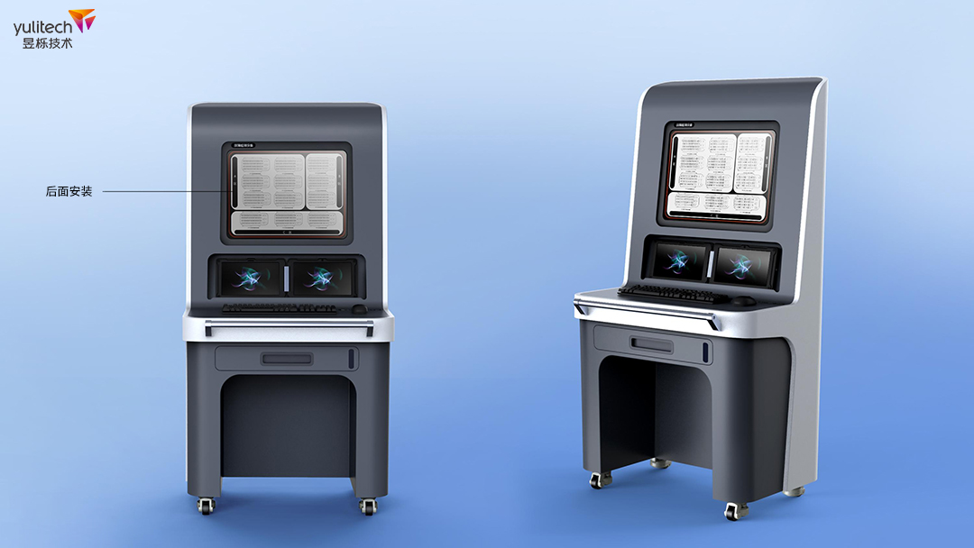 1699857840259787.jpg 智能單體式操控平臺.jpg