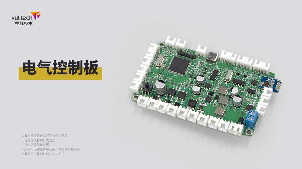 1713148104935598.jpg 電氣控制板.jpg